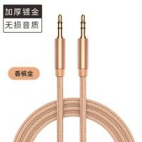 ราคา AUX สายออดิโอโทรศัพท์มือถือ3 5ตัวผู้กับตัวผู้รถสายสัญญาณเสียง AV สายออดิโอโทรศัพท์มือถือคอมพิวเตอร์สายออดิโอ Vst1ยาวสายเคเบิลเชื่อมต่อสายลำโพง (19694844131)