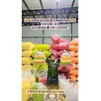 ราคา อาหารปลาข้าวโพดงานอย สีใบจดแจ้งปลอดภัยต่อสิ่งแวดล้อมแบ่งขายถุง1โลคละสี7สีเกรดทำกระทงตัวตรงสวย (22706789042)