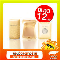 ราคา แท้ ถูก Cute Press Evory Perfect Skin Foundation คิวเพลส อีเวอร์รี่ เพอร์เฟค สกิน พลัส (19167509288)