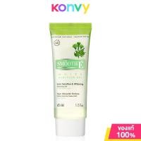 ราคา Smooth E White Babyface Gel สมูท อี เจลล้างหน้าสูตรอ่อนโยน 45ml 99ml (22730807639)