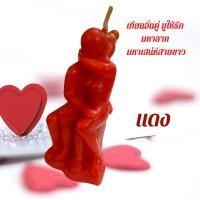 ราคา เทียนอิ่นคู่ เสน่ห์สายขาว เทียนคนคู่ เทียนหอม เทียนคู่รัก อิ่นคู่ อิ้นคู่ (12739912579)