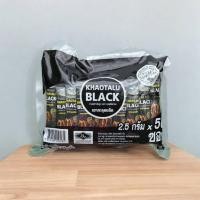 ราคา กาแฟดำ กาแฟดำเขาทะลุ 50 ซอง ดำล้วน ไม่มีน้ำตาล KHAOTALU BLACK กาแฟเขาทะลุแบล็ค คอฟฟี่ฟาร์ม กาแฟชุมพร (22277100950)