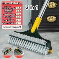 ราคา แปรงขัดพื้น 2 in 1 แปรงขัดห้องน้ำด้ามยาว แปรงขัดพื้นยาว 112 23cm แปรงขัดพื้นห้องน้ำ แปรงขัดรีดน้ำ ส่งจากไทย (20632240327)
