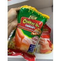 ราคา ชีสดิป ตรา ชีสโตะ ขนาด 50 1000 กรัม ชีสโต๊ะ ชีส ชีสราดเฟรนฟราย ซอสราดเฟรนฟราย ดิปชีส ชีสซี่ดิป ซอสจิ้มเฟรนฟราย ชีสซอส ซอสชีส (22630569004)