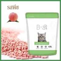 ราคา Z best ทรายเต้าหู้ ออร์แกนิค100 ผลิตจากกากถั่วเหลืองธรรมชาติ ทรายแมว Cat Litter ทรายแมวเต้าหู้ (21126195385)