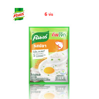 ราคา โจ๊ก โจ๊กกึ่งสำเร็จรูป ตรา คนอร์ Knorr ขนาด 32 กรัม มีทั้งหมด 4 รส (22535825919)