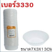 ราคา ส่งฟรี กระทงกระดาษ S S 800ใบ แพ็ค ถ้วยกระดาษจีบ กระทงจีบ เบอร์ 1612 2216 2416 2616 2816 2817 3217 3219 3220 WANNA (22876325776)