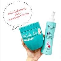 ราคา X cute Me Hair โปรโมชั่น เซตคู่ ทรีทเมนท์เอ็กซ์คิวท์ มี ดาเมจ 450มล ลีฟอิน ครีม ดาเมจ 220มล (22864350437)