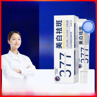 ราคา Sunrise Allure ไวท์เทนนิ่งเอสเซ้นส์เพื่อผิวกระจ่างใสและกําจัดกระ เหมาะสําหรับผู้สูงอายุ แพ็ค 2 ชิ้น (22106750972)