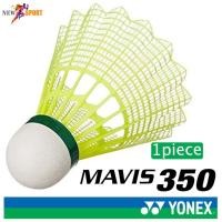ราคา ลูกแบดมินตันไนล่อน YONEX รุ่น Mavis350 (1502322985)