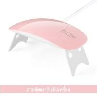 ราคา เครื่องอบเล็บเจลSun5plus120วัตต์ Led เครื่องอบสีเจล เครื่องอบเล็บX5 UV LED Smart Lamp 2 0 เครื่องอบเจล (4848528340)