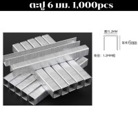 ราคา รับประกัน 10 ปี ปืนยิงตะปู ปืนยิงตะปูไฟฟ้า อุปกรณ์ทำเล็บ ปืนยิงตะปูแบตเตอรี่ลิเธียม ช่างตอกตะปูใหม่ แจกเล็บ3000ตัว ปืนยิงตะปู 3 in 1 มีเล็บให้เลือก 3 ขนาด ปืนยิงตะปูลิเธียมแบบชาร์จ USB มีงานช่างไม้ (2