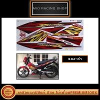 ราคา สติ๊กเกอร์ Sonic 125 ปี2004 ล้อแม็ก เคลือบเงาUVแท้ โซนิค125 ปี2004 (22608702074)