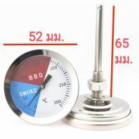 ราคา Thermometer เทอร์โมมิเตอร์วัดอุณหภูมิ แบบเข็ม (15222246211)