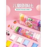 ราคา ถูกที่สุด ดินเบา 36 สี ดินเบาเกาหลีดินน้ำมัน ดินเบา 36 สี ดินเบาเกาหลี ดินเบาลูกเจี๊ยบ ของเล่นเด็ก แฮนด์เมด ปลอดสารพิษ (21962860801)