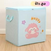 ราคา Lifehouse กล่องใส่ของ กล่องเก็บเสื้อผ้า กล่องเก็บผ้านวม เก็บของ (21693008921)