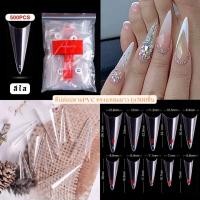 ราคา เล็บปลอม PVC แบบถุง 500ชิ้น ทิปต่อปลายเล็บ ทรงแหลมยาว สีใส สีขุ่น (21121669062)