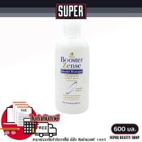 ราคา Dipso ดิสโซ่ แชมพูล้างสีผม ล้างเคมี Shampoo 600 ml ใครเคยย้อมดำมาต้องใช้ก่อนเปลี่ยนสีผม (22092596658)