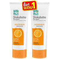 ราคา 1แถม1 Shokubutsu Monogatari Facial Foam 100g โชกุบุสซึ โมโนกาตาริ เฟเชียล โฟม 100กรัม (22745723746)