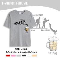 ราคา 038 5 เสื้อยืด คอกลม แขนสั้น M 3XL สกรีนลายกราฟฟิก เท่ห์ๆ ผ้าคอตตอนผสม (22303939884)