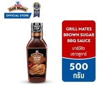 ราคา แม็คคอร์มิค กริลล์เมทส์ 5 รสชาติ McCormick Grill Mates assorted flavors (22813027939)