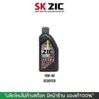 ราคา น้ำมันเครื่อง ZIC M5 M7 SCOOTER M9 (18919288256)