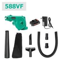 ราคา MANSOON เครื่องเป่าลมไร้สาย เครื่องเป่าลม พร้อมถุงเก็บฝุ่น เป่าใบไม้ ดูดฝุ่น ล้างแอร์ ใช้ได้ทั้งเป่าและดูดในตัวเดียวกัน (22956751615)