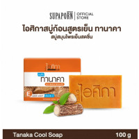 ราคา ไอศิกา สบู่ก้อน สูตรเย็น ทานาคา 100g lสบู่เย็นสูตรทานาคา สบู่สมุนไพรเย็นสดชื่น TANAKA COOL SOAP (22796118695)