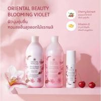 ราคา ครีมอาบน้ำ โลชั่น ทาผิว Oriental Princess ขนาด 400ml (21476562992)