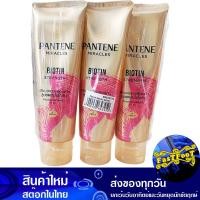 ราคา ครีมนวดผม ทรี มินิท มิราเคิล แฮร์ฟอล คอนโทรล 70 มล 3หลอด แพนทีน Pantene Three Minute Miracle Hairfall Control Conditioner ครีมบำรุงผม (20758509137)