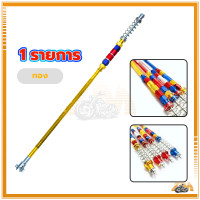 ราคา ก้านเบรคหลัง สายเบรคหลังPSI สายเบรคหลัง ยาว สำหรับสวิงอาร์มเดิม 50ซม มีหลายสีให้เลือก (21449007692)