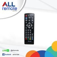ราคา Remot AJ ใช้กับกล่องดิจิตอลทีวี AJ (5443354893)