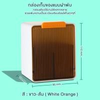 ราคา พร้อมส่ง กล่องเก็บสำลี กล่องใส่สำลี ที่ใส่สำลี กล่องใส่สำลีแบบแผ่น ป้องกันฝุ่น กล่องเก็บสำลีเช็ดหน้า B 080 (22671550567)