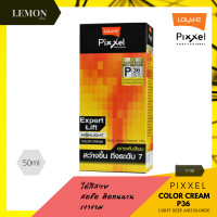ราคา Lolane Pixxel Color Cream 50ml โลแลน พิกเซล คัลเลอร์ ครีม 50มล P01P03P04P05P06P07P08P09P10P11P12P15P16P18P21P23P25P26P30P32P33P36P37P39P41P42P43P44P45P47P48P49P50P51 (10016695244)