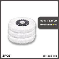 ราคา ถังปั่นไม้ม็อบ ไม้ถูพื้นปั่น spin mop ม็อบถูพื้นหมุนได้ 360 องศา ไม้ม๊อบถูพื้น ถังถูพื้น ผ้าไมโครไฟเบอร์ (20411918024)