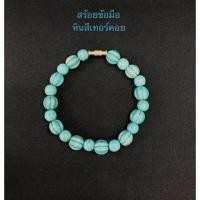 ราคา สร้อยข้อมือลูกปัดโบราณ สร้อยข้อมือลูกปัดทราวดี ลูกปัดสวยงาม (13384096895)