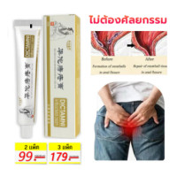 ราคา ครีมทาริดสีดวงทวารหนัก สมุนไพรจีน 100 1 หลอด ขนาด 20g ครีม DICTAMNI 1 หลอด ขนาด 20 กรัม หลอดสีขาว (22476002273)