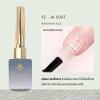 ราคา Top gh coat เคลือบกระจก เคลือบสีเล็บเจล Top coat Base coat MATTE TOP UV LED Gel Polish Soak Off ทาเล็บเจล สีทาเล็บเจล สีเจล ยาทาเล็บเจล 15ml (15869430888)