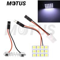 ราคา MOTUS ไฟห้องโดยสาร รถยนต์ ไฟเพดานรถยนต์ LED ใส่กับรถได้ทุกรุ่น เก๋ง กระบะ ไฟled12vสว่างมาก ไฟสปอตไลท์มอไซ ไฟเพดาน (22826685530)