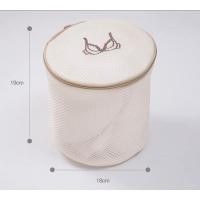 ราคา ถุงซักผ้า ซองใส่เสื้อผ้า ซองพกพา ถุงซักชั้นใน ถุง ตาข่ายซักผ้า ถุงซักผ้าชุดชั้นใน ถุงซักผ้า ถุงซัก ถุงจัดระเบียบเสื้อ (15471378232)