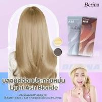 ราคา สีเบอริน่า สีบลอนด์อ่อนประกายหม่น Light Ash Blonde (21962288871)