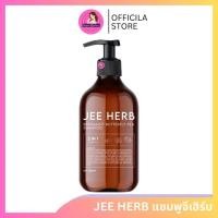 ราคา 1แถม1 Jee Herb จีเฮิร์บ แชมพูจีเฮิร์บ เซรั่มจีเฮิร์บ เซรั่มแฮร์โทนิค เซรั่มบำรุงผม แชมพูขจัดรังแค (22923117910)