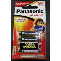 ราคา ถ่าน Panasonic AAA LR03T Pana ถ่านอัลคาไลน์ พานา AAA 4ก้อน แพ็ค alkaline battery (22855599661)