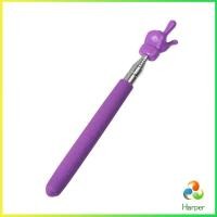 ราคา Harper ไม้ชี้นิ้วมือ แบบยืดหดได้ ไม้ชี้อ่านหนังสือ กระดานดํา Teaching Wand (20943990432)