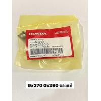 ราคา ของแท้ กระเดื่องวาล์ว GX120 GX160 GX200 GX270 GX390 gx แท้ เบิกศูนย์ฮอนด้า 100 กระเดื่องวาว วาว (22352763638)