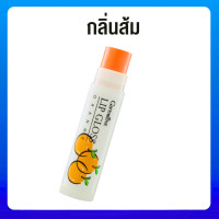 ราคา ส่งฟรี ลิปกลอส กิฟฟารีน ลิปมัน กลิ่นผลไม้ ลิปกลอส ลิปบำรุงริมฝีปาก เพิ่มประกายมันวาว (21733176256)