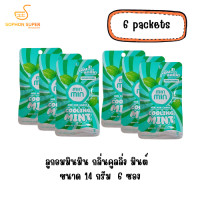 ราคา มินมิน ลูกอมไม่มีน้ำตาล ยกกล่องx12 และ ครึ่งกล่อง 6 ซอง Min Min Sugar Free Candy (22544814132)