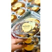 ราคา รอบส่ง19ตค เค้กกล้วยหอมครีมชีสนูเทลล่า นูเทลล่าล้วน sz M 150g (22918946746)