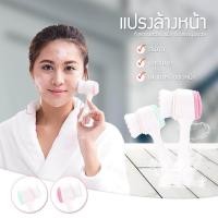 ราคา แปรงนวดผิวหน้า แปรงล้างหน้า แปรง นวดหน้า ทำความสะอาดผิวหน้า สีฟ้าและชมพู (18497667313)