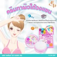 ราคา Eliza Helana Whitening Armpit Cream ครีมบำรุงผิวใต้วงแขน (13365955443)